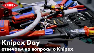 Knipex Day в AGT | Отвечаем на вопросы о инструментах Knipex