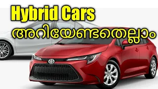 All about hybrid cars. what is hybrid car
