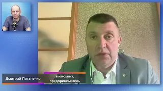 Dmitry Potapenko. Interview (2024) Ukrainian News
