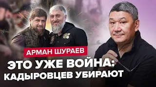 КРИМ повністю ЗАМІНОВАНИЙ / ПУТІН готує отруєння / КАДИРОВ зрадить МОСКВУ