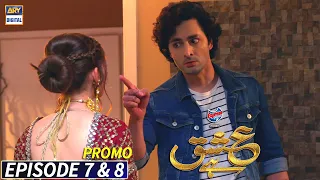 Ishq Hai Episode 7 & 8 Presented by Express Power - Promo - ARY Digital