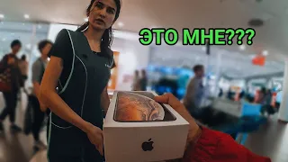 РАЗДАЮ iPhone XS MAX ПРОХОЖИМ/РЕАКЦИЯ ЛЮДЕЙ НА АЙФОН/ПОДАРИЛ ШКОЛЬНИКУ/ПРАНК/ СОЦИАЛЬНЫЙ ЭКСПЕРЕМЕНТ