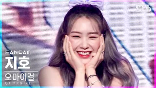 [안방1열 직캠4K] 오마이걸 지호 'Dun Dun Dance' (OH MY GIRL JIHO FanCam)│@SBS Inkigayo_2021.05.30.