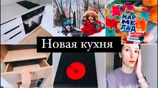 Влог 🍀НОВАЯ КУХНЯ 💥ОРГАНИЗАЦИЯ ПОРЯДКА В ВАННОЙ 🧽 2024 год ❤️