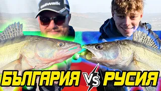 БЪЛГАРИЯ СРЕЩУ РУСИЯ! Джиг риболов на язовир Студен кладенец.