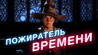 Hogwarts Legacy: почему игра так затягивает