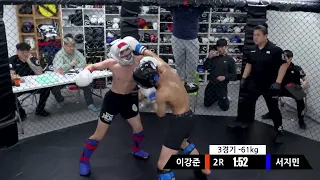 낭만 파이트 08 in 구미 제3경기 -61KG 비기너 킥복싱 서지민(도량 팀혼) VS 이강준(팀혼 본관)