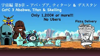 Battle Cats CotC 3 Skelling, Titan & Ababwa No Ubers！！