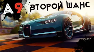 Asphalt 9: Legends - Gameloft дали Второй шанс на Bugatti Chiron (ios) #165