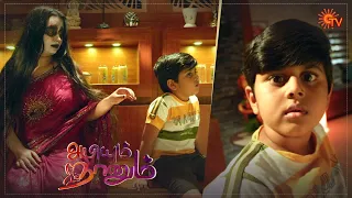 Abiyum Naanum - Ep 52 | 23 Dec 2020 | Sun TV Serial | Tamil Serial