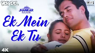 Ek Mein Ek Tu (Jhankar) - Yeh Dil | Tusshar Kapoor & Anita | Abhijeet & Nirja Pandit