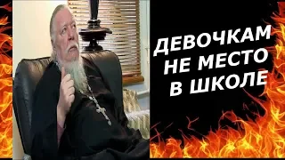 Девочке не место в школе К 14 годам она должна стать готовой к материнству Поп Смирнов