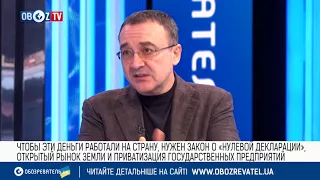 Игорь Никонов: Нужен закон о «нулевой декларации», открытый рынок земли и приватизация государствен