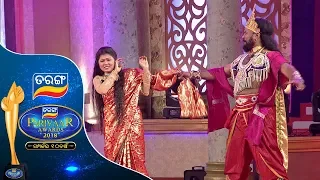 Draupadiର Bastra Harana Dekhile Dhritarashtra | Modern Mahabharat | Tarang Parivaar Awards 2018