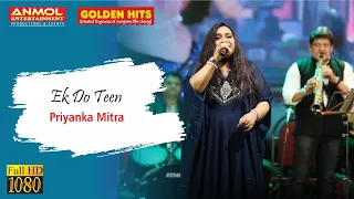 EK DO TEEN I 1 2 3 I TEZAAB I MADHRI DIXIT I ALKA YAGNIK I RPIYANKA MITRA I एक दो तीन - तेज़ाब