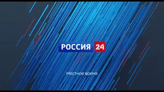 "Вести Омск" на канале Россия 24, вечерний выпуск от 6 августа 2020 года