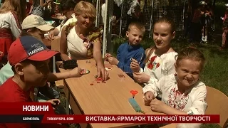 Міський центр технічної творчості «Евріка» презентував виставку-ярмарок виробів вихованців закладу