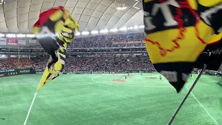 2023年7月2日　巨人VS阪神　ビジター応援席　試合前阪神スタメンメドレー六甲おろし（2023首位ターン）