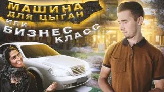 Chery Easter - бизнес-класс из Китая. Всё плохо или хороший выбор?