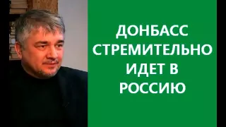 Ростислав Ищенко 01.04.2016