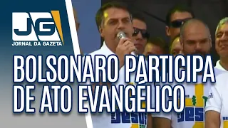 Presidente Bolsonaro participa de ato com evangélicos