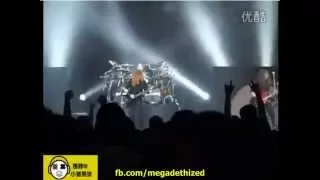 Megadeth - Dawn Patrol / Poison Was The Cure (Live In Beijing 2015) [Instrumental version]