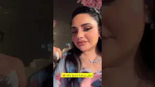 رقصه العرسان محمود و بيسان إسماعيل 😍