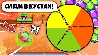 КОЛЕСО ФОРТУНЫ В БРАВЛ СТАРС! ОБНОВЛЕНИЕ В BRAWL STARS КОЛЕСО УДАЧИ! ОТКРЫТИЕ СУНДУКОВ В БС / DEP