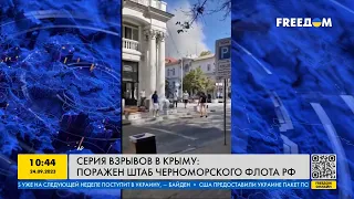 ВСУ успешно ликвидируют россиян в Крыму! Почему украинцам надо немедленно покинуть полуостров?