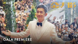 金手指 首映礼｜The Goldfinger Star Tour | Malaysia Gala Premiere at Aurum Theatre, The Exchange TRX