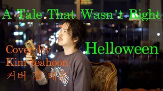 Helloween-A Tale That Wasn't Right Cover By Kim taehoon