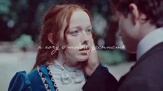 anne & gilbert | вечность делить напополам и называть это любовью