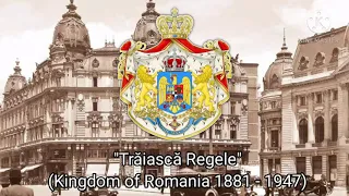 "Trăiască Regele" | Kingdom of Romania Anthem 1881 - 1947 (1939 Rare Recording)