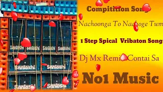 Nachooga To Nachoge Tum ll Dj BM REMIX II 🎶 RODE SHOW FULL COMPETITION ZONE ll  DJ HUMMING BASS  ll