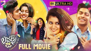 Lovers Day Latest Telugu Full Movie 4K | Priya Prakash Varrier | Noorin Shereef | Roshan Abdul | TFN