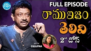 RGV About Intelligence - తెలివి - Full Episode | Ramuism 2nd Dose | #Ramuism | Telugu