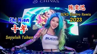 陈奕迅 - 十年 - Shi Nian - (DJK2 Electro Remix 2023) Sepuluh Tahun #dj抖音版2023