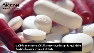 Big Pharma - Drop the Case! Thai film