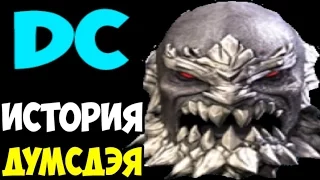 DC Universe - История персонажа Doomsday