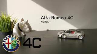AUTOart Alfa Romeo 4C (Grigio Basalto) 1:18 Scale 70187