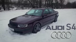 Старый седан, который даст фору многим новым. AUDI S4