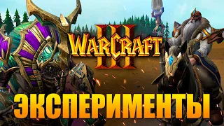 CHALLENGES FOR COMPUTERS IN WARCRAFT 3