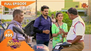 Thirumagal - Ep 495 | Part - 1 | 06 July 2022 | Tamil Serial | Sun TV