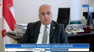 ინტერვიუ დიმიტრი ხუნდაძესთან