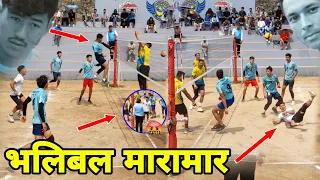 भलिबल मारामार खेलमा किन रिसाए खेलाडी गल्ती? volleyball match | volleyball nepal | nepali volleyball