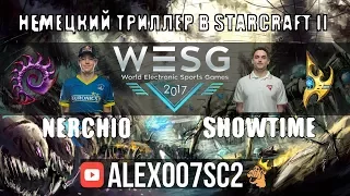 Немецкий триллер в StarCraft II: Nerchio vs ShoWTimE на WESG