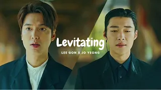 Lee Gon x Jo Yeong | The King: Eternal Monarch | Levitating