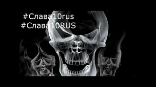 😈 ЗЛЫЕ ТРЕКИ 🔈 БАСС 🔥 МУЗЫКА