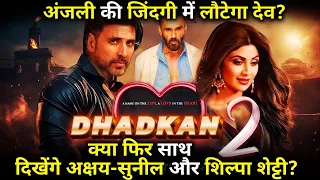 Dhadkan 2 : Sequel to Akshay Kumar's hit film?director revealed About the Film !