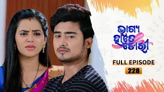 Bhagya Hate Dori | Full Ep-228 | 23rd May  2023  | Tarang TV | Tarang Plus